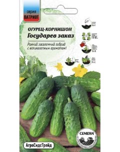 Семена овощей Огурец Государев заказ 37895 1 уп Агросидстрейд