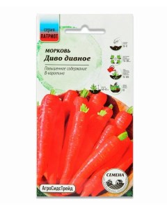 Семена овощей Морковь Диво дивное 37888 1 уп Агросидстрейд