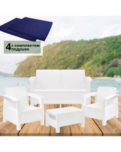 Комплект садовой мебели с подушками Set RT0633 диван стол 2 кресла цвет белый Альтернатива