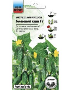 Семена овощей Огурец Большой куш корнишон F1 37892 1 уп Агросидстрейд