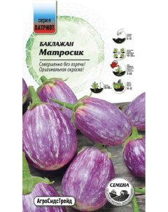 Семена овощей Баклажан Матросик 37870 1 уп Агросидстрейд