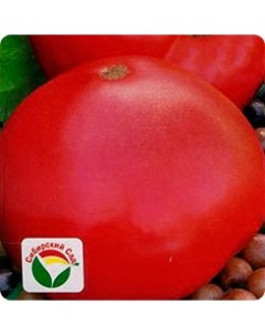 Семена томат Бабушкин секрет 1 уп Сибирский сад