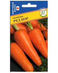 Семена морковь Ред кор 189842 1 уп Престиж