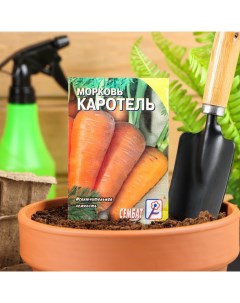 Семена Морковь Каротель 1 г Сембат