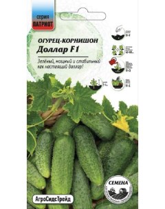 Семена овощей Огурец Доллар корнишон F1 37896 1 уп Агросидстрейд