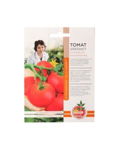 Семена томат Златоуст Р00022182 3 уп Уральский дачник