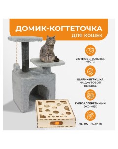 Домик для кошек с когтеточкой серый мех ДСП 40х42х62 см Meridian