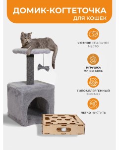 Домик для кошек с когтеточкой серый мех ДСП 31х31х62 см Meridian