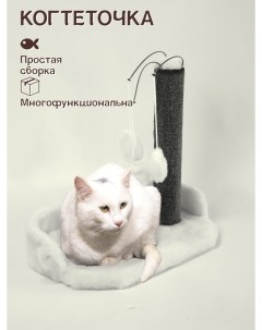 Когтеточка для кошек белый мех ДСП 44х30х40 см Meridian