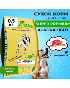Сухой корм для собак Aurora говядина мини гранулы 0 5 кг Acari ciar