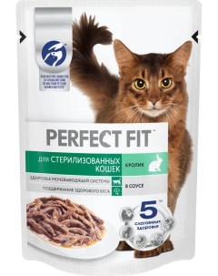 Влажный корм для кошек кролик в соусе для стерилизованных 75г Perfect fit