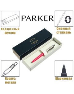 Ручка шариковая Parker Jotter Original K60 2039C Hot pink M чернила синие подарочная ко Nobrand