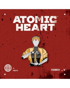 Значок металлический Эксмо Atomic Heart Близняшка Экcмо