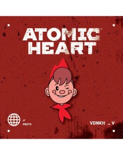 Значок металлический Atomic Heart Пионер Эксмо