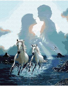 Картина по номерам 40х50 без подрамника Влюбленные лошади Вангогвомне