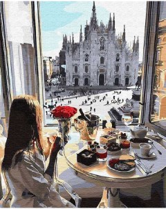 Картина по номерам Завтрак с видом на Миланский собор Вангогвомне
