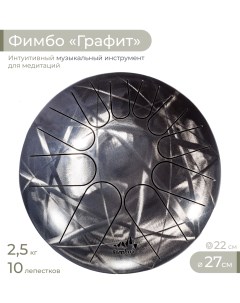 Тональный язычковый барабан Фимбо Графит 27 см Fimbo