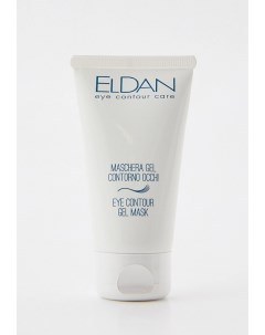 Маска для кожи вокруг глаз Eldan cosmetics