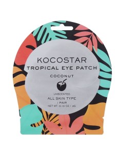 Гидрогелевые патчи под глаза с экстрактом кокоса 3мл Kocostar