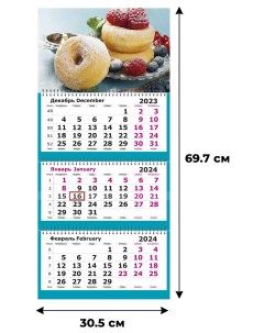 Календарь настенный 3 х блочный 2024 305х697 пончики 3 спир 80г м2 Attache