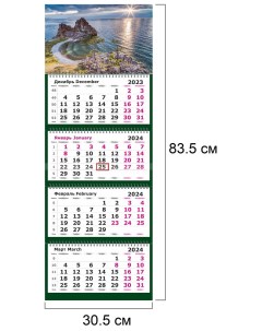 Календарь настенный 4 х блочный календарь настен 2024 305х835 пейзаж байкал 4 спир 80г м2 Attache