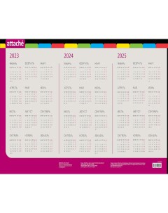 Коврик на стол 59x38см с прозрачным листом календарь на текущий год Attache