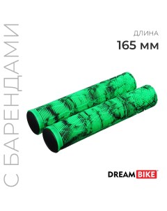 Грипсы 165 мм цвет зеленый Dream bike