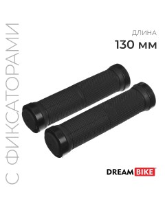 Грипсы 130 мм lock on цвет черный Dream bike