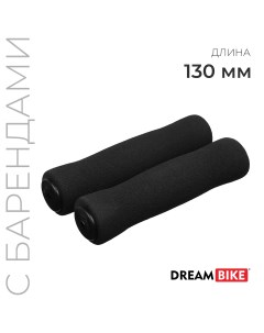 Грипсы 130 мм цвет черный Dream bike