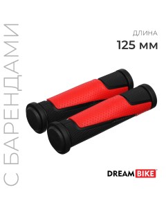 Грипсы 125 мм с барендами цвет черный красный Dream bike