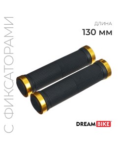 Грипсы 130 мм lock on цвет черный золотистый Dream bike