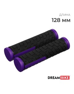 Грипсы 128 мм цвет черный фиолетовый Dream bike