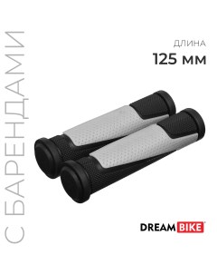Грипсы 125 мм с барендами цвет черный серый Dream bike