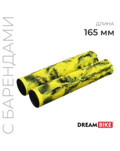 Грипсы 165 мм цвет желтый Dream bike