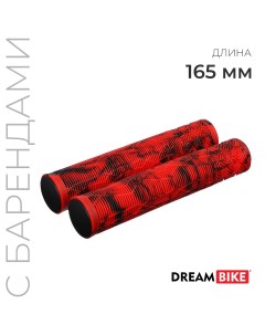 Грипсы 165 мм цвет красный Dream bike