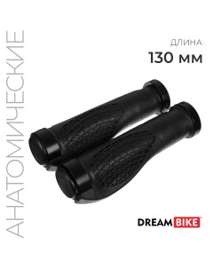 Грипсы 130 мм lock on 2 шт цвет черный Dream bike