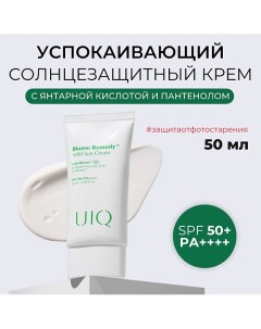 Солнцезащитный крем для лица Biome Remedy Mild Sun Cream 50 0 Uiq