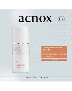 Acnox Plus drying lotion Подсушивающий лосьон 125 0 Holy land