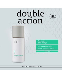 Double Action Face Lotion Лосьон для лица 125 0 Holy land