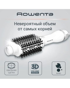 Фен щетка для волос Volumizer CF6130F0 Rowenta