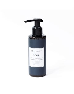Лосьон парфюмированный для рук и тела Soul 150 0 Mipassioncorp