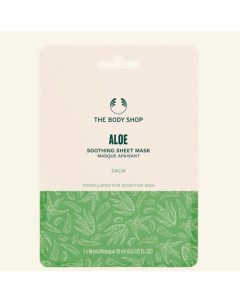 Увлажняющая и успокаиващая тканевая маска с алоэ Aloe Soothing 18 0 The body shop