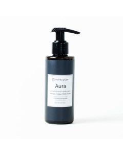 Лосьон парфюмированный для рук и тела Aura 150 0 Mipassioncorp