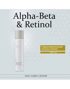 Подготовительный лосьон для лица Alpha Beta Prepping Lotion 250 0 Holy land