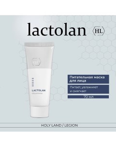 Lactolan Cream Mask Питательная маска 70 0 Holy land