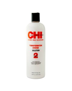 Нейтрализующий лосьон 2 формула А для выпрямления натуральных или жестких волос Chi