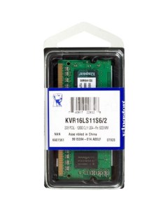 Оперативная память Valueram KVR16LS11S6 2 DDR3L 1x 2ГБ 1600МГц для ноутбуков SO DIMM Ret Kingston