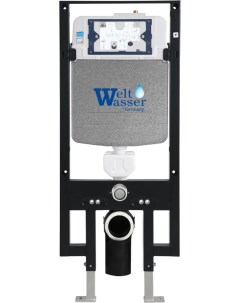 Система инсталляции для унитазов WW Amberg 497 Weltwasser