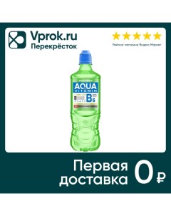 Напиток Aqua Vitamin Лимон Лайм Витамин B6 750мл Чп дарида