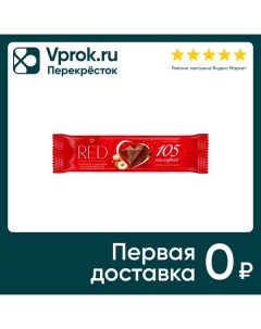 Шоколад Red Delight Молочный с фундуком и макадамией 26г Chocolette confectionary